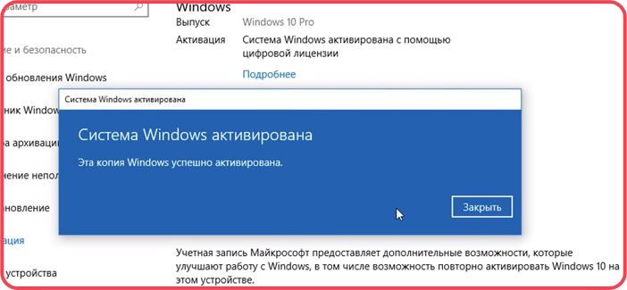 kmspico-windows